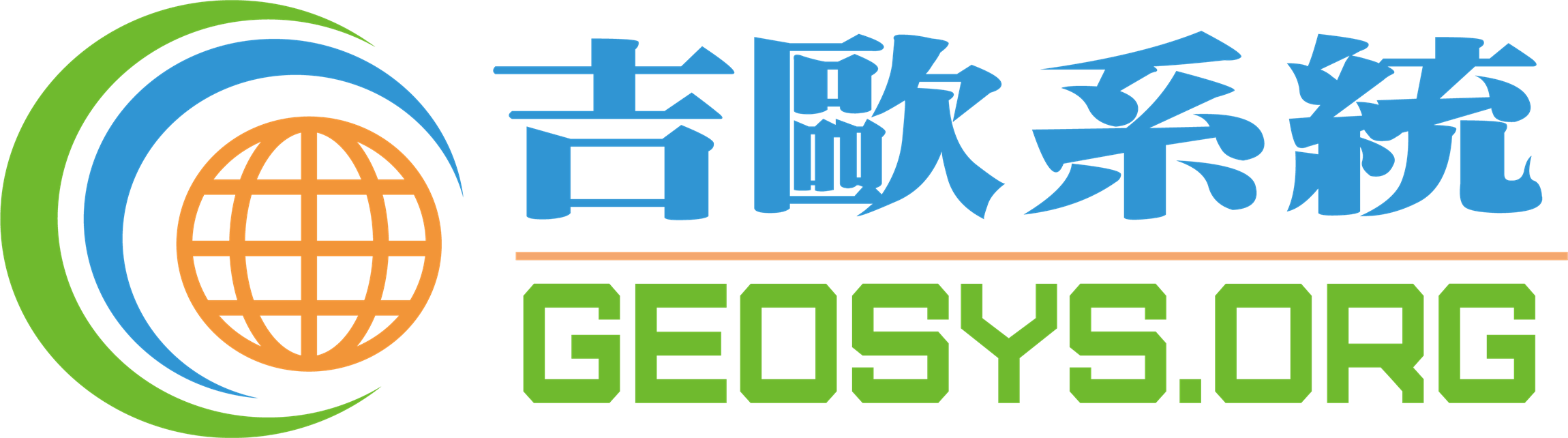 Public Photos / Files - GeoSys Logo