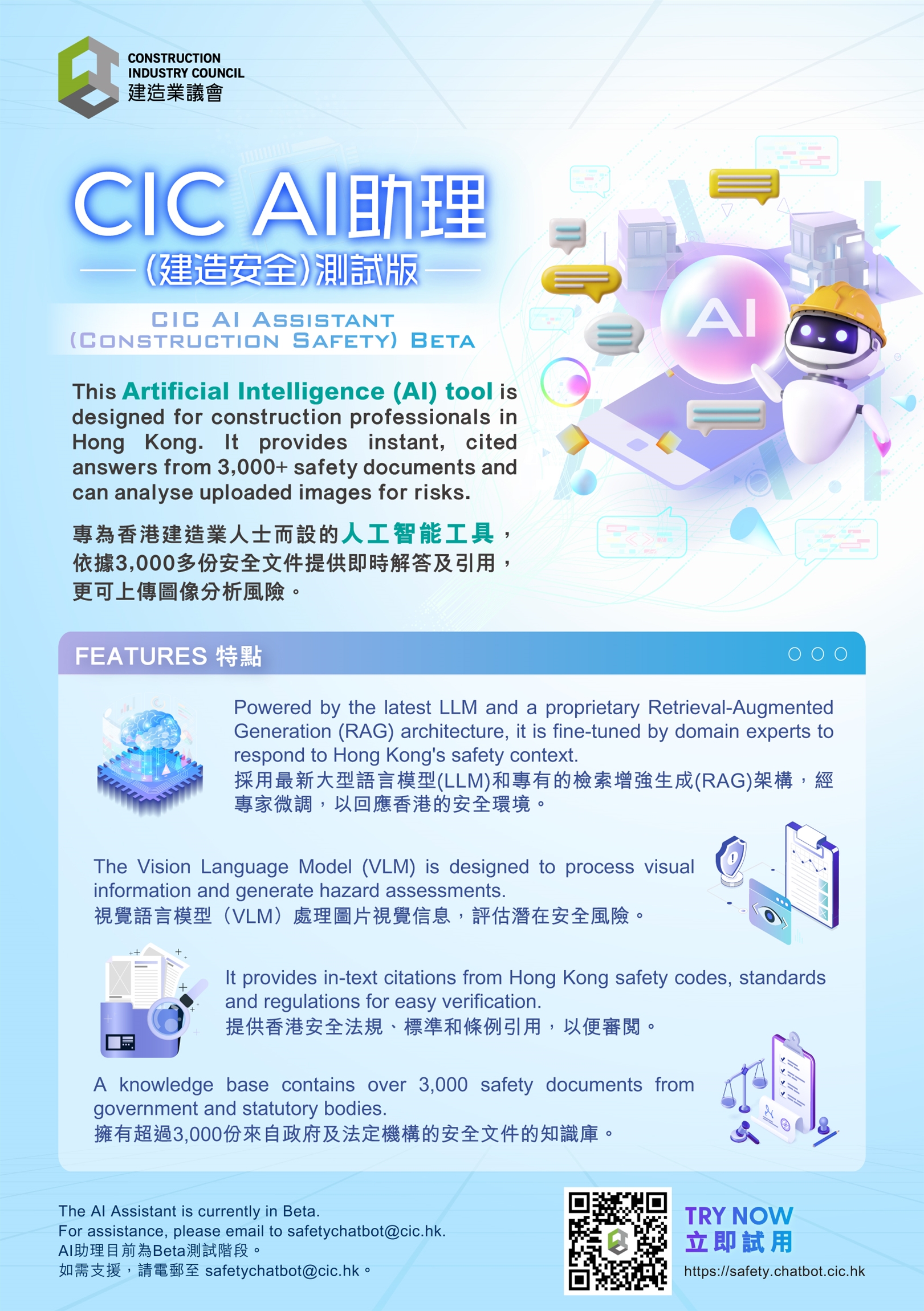 Self Photos / Files - A5Leaflet_0210_OP