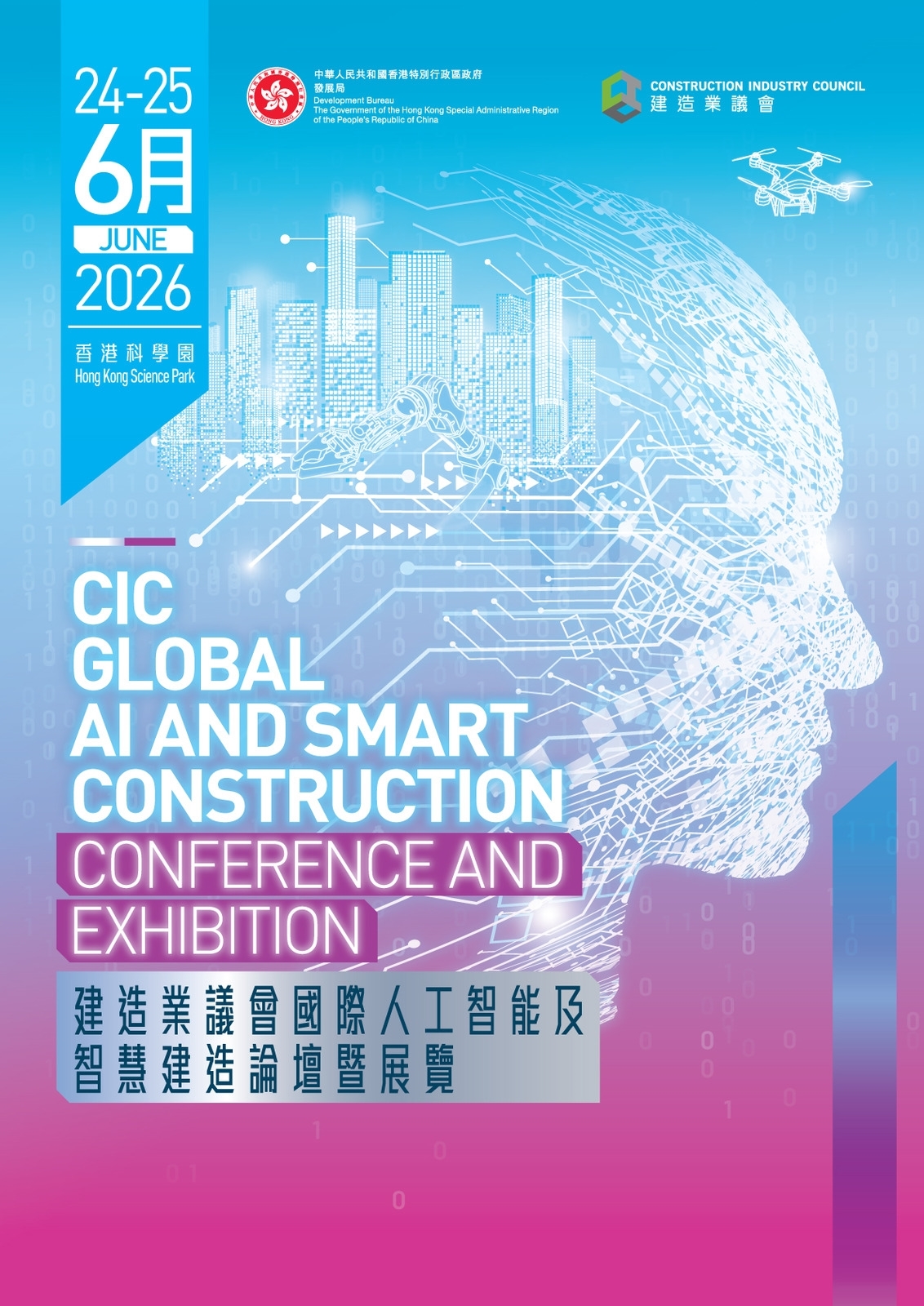 Self Photos / Files - GASCCE_Flyer