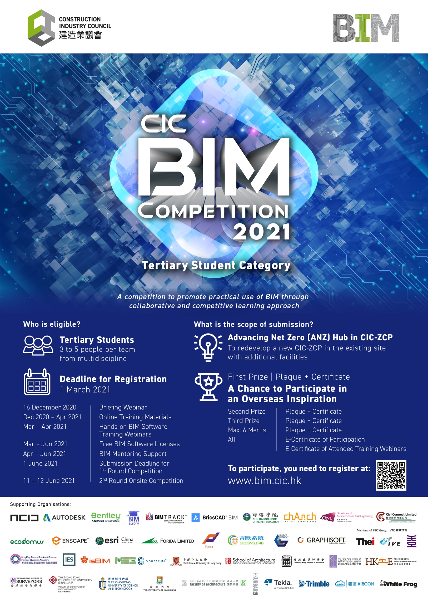 Self Photos / Files - Poster_CIC BIM Competition 2021