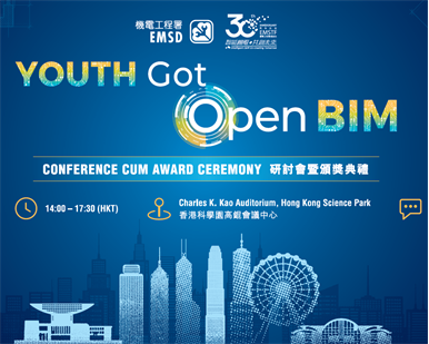 EMSD YGOB Event Thumbnail