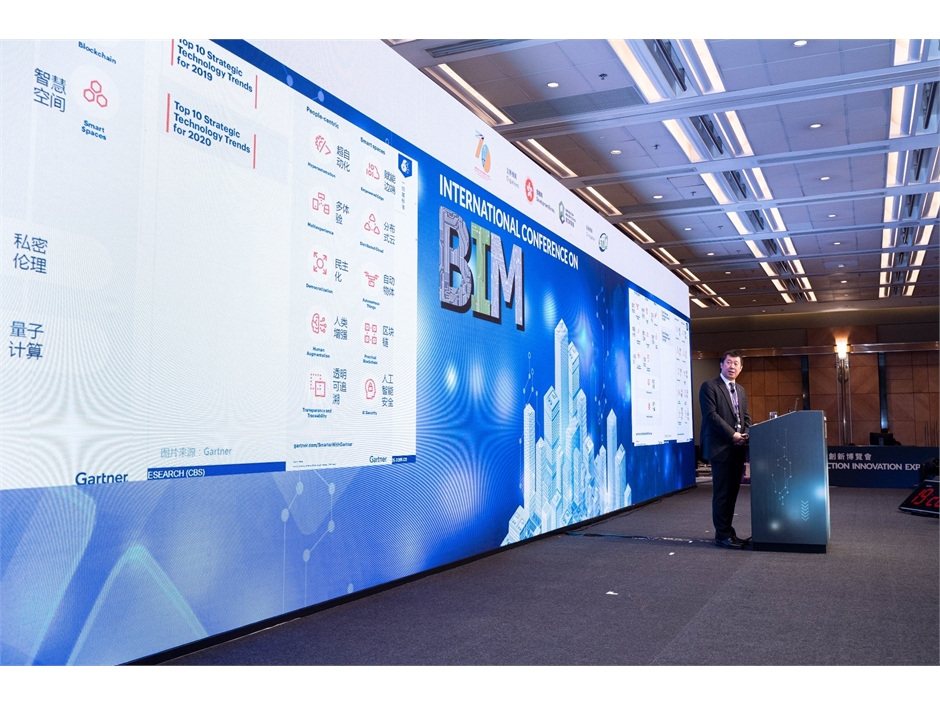 CIExpo_BIM (43)