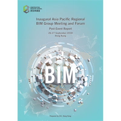 CIC AP BIM Forum Report_Cover