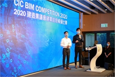 Competition Ceremony 2020 (6)