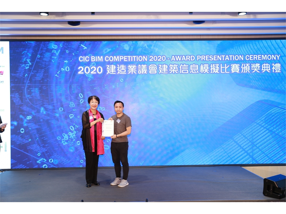 Competition Ceremony 2020 (39)