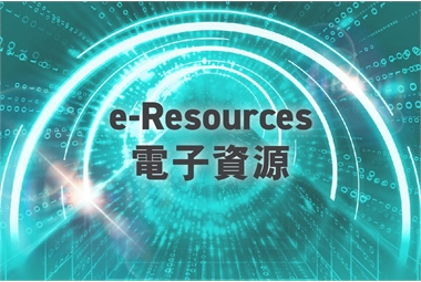 e-Resources_BIM Competition_Portal 2023