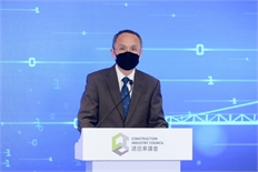 BIM Education Symposium (8)