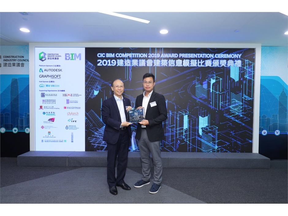 BIM Competition (32)