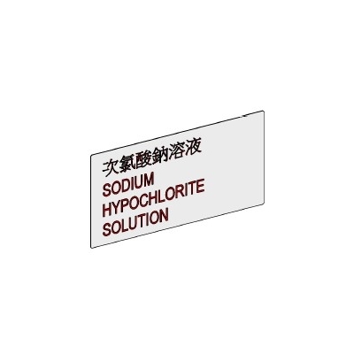 IFS-SIP-WSD-SignPlate-01