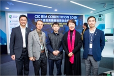BIM Competition Sharing & Briefing (34)