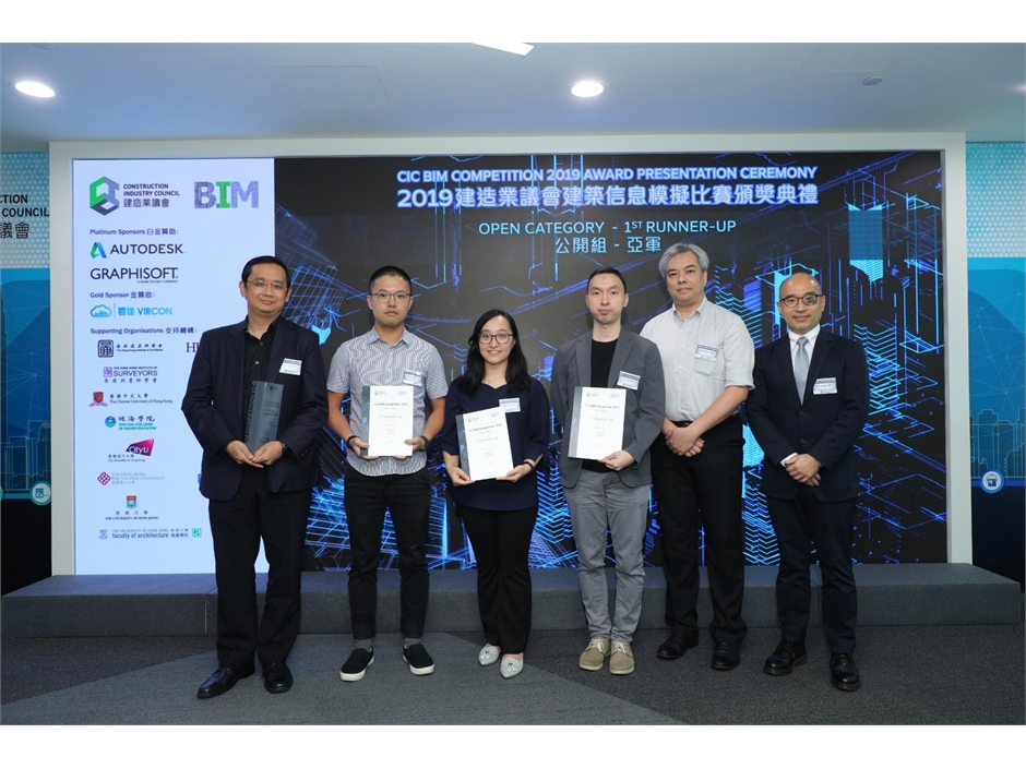 BIM Competition (38)