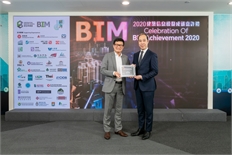 BIM Achievement (12)