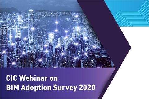 Calendar_BIM Adoption Survey