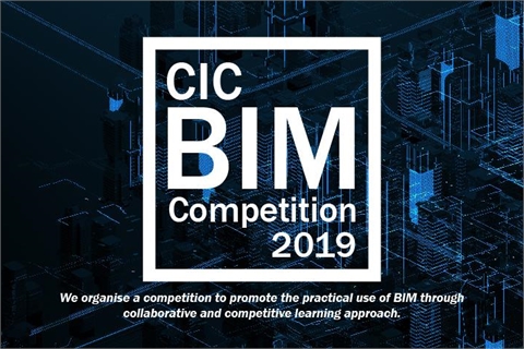 BIM Competition Calendar