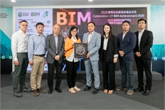 BIM Achievement (18)