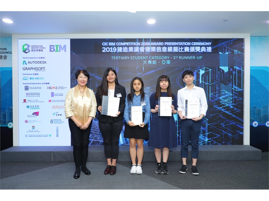 BIM Competition (47)