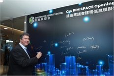 CIC BIM Space (13)