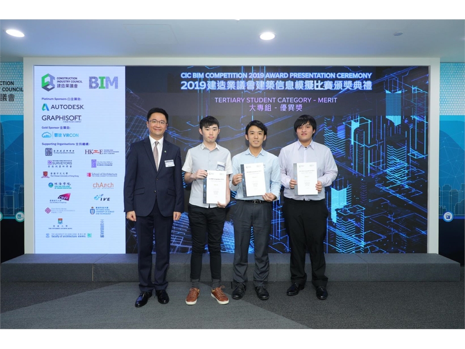 BIM Competition (42)