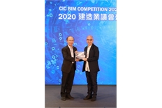 Competition Ceremony 2020 (30)