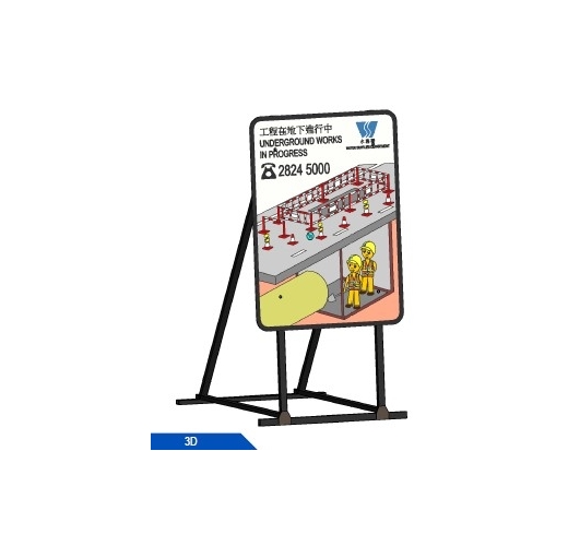 IFS-DPB-WSD-UndergroundWork-__