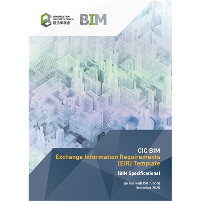 BIM-Specification Cover 2020_v5