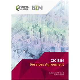 CIC BIM Services Agreement_2021