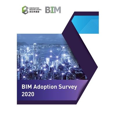 Cover_BIM Adoption Survey 2020-03