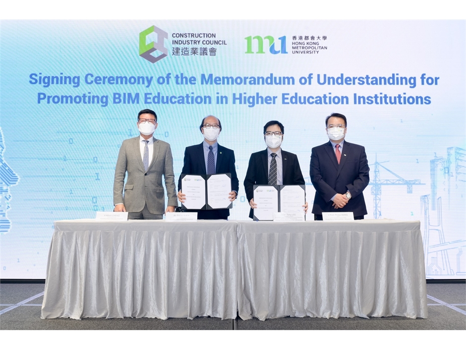 BIM Education Symposium (5)