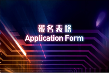 Application form_BIM Achievement