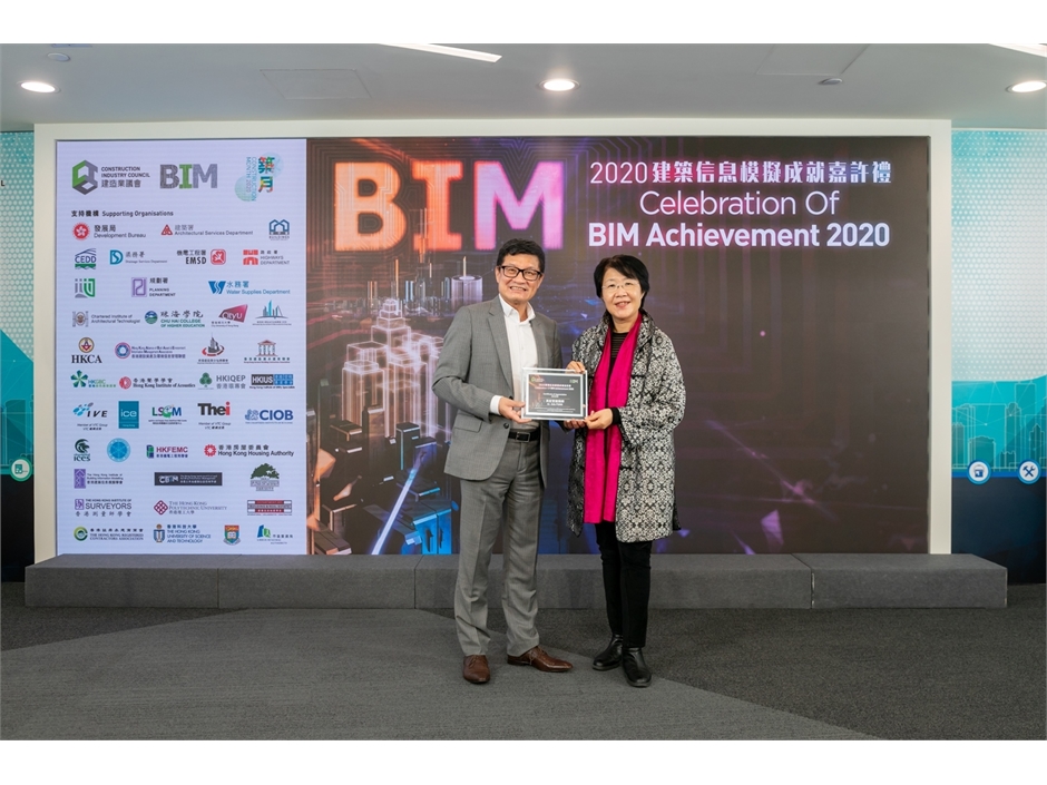 BIM Achievement (3)