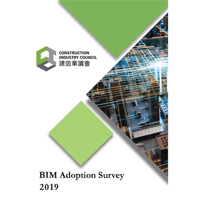 CIC BIM Adoption Survey 2019_Cover