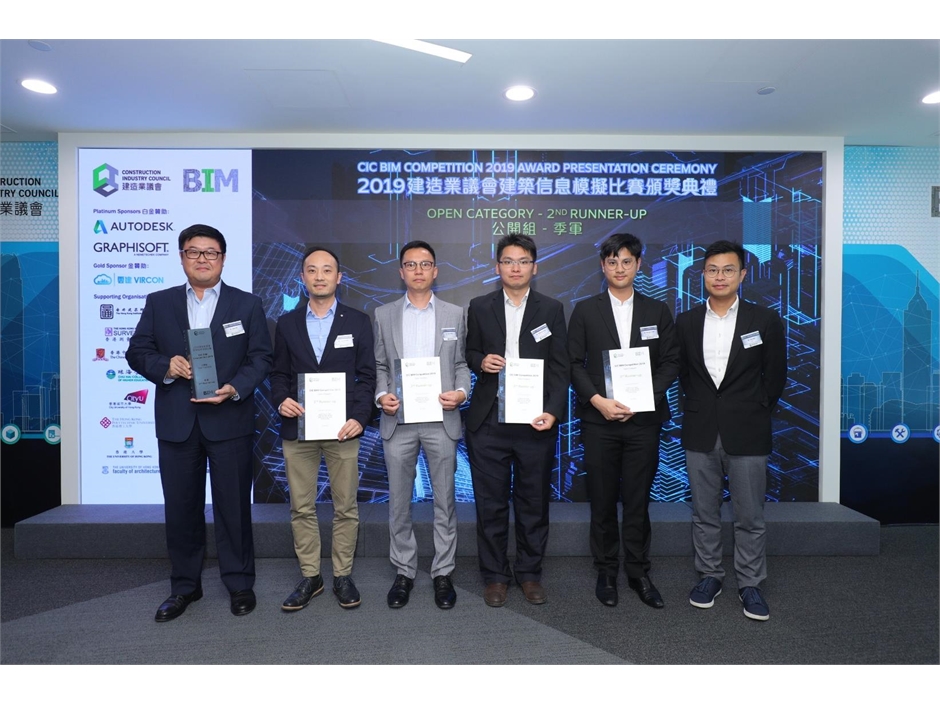 BIM Competition (36)