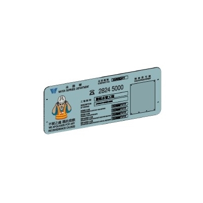 IFS-DPB-WSD-TrenchWorks-02