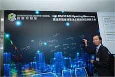 CIC BIM Space (19)