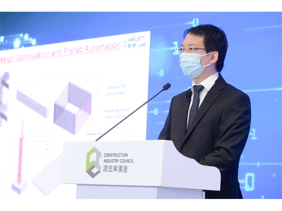 BIM Education Symposium (11)