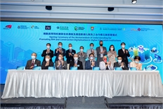 HKCCDEA Launching & MOU Signing(29)