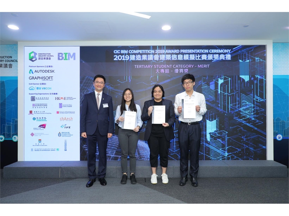 BIM Competition (43)