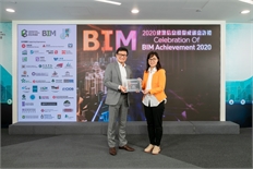 BIM Achievement (11)