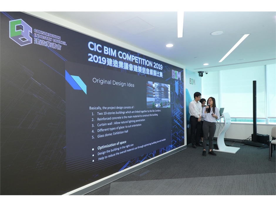 BIM Competition (18)