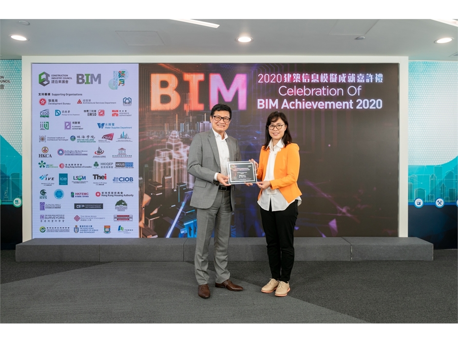 BIM Achievement (11)