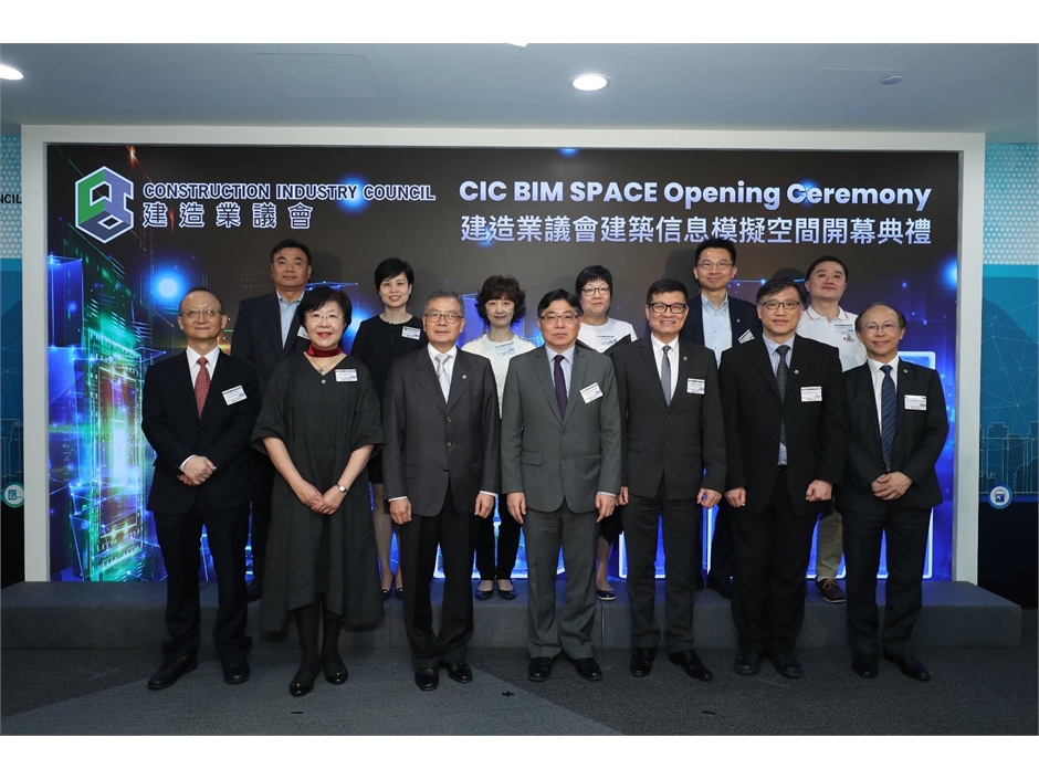 CIC BIM Space (32)