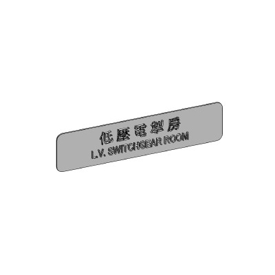 IDS-___-WSD-DoorLabel-01