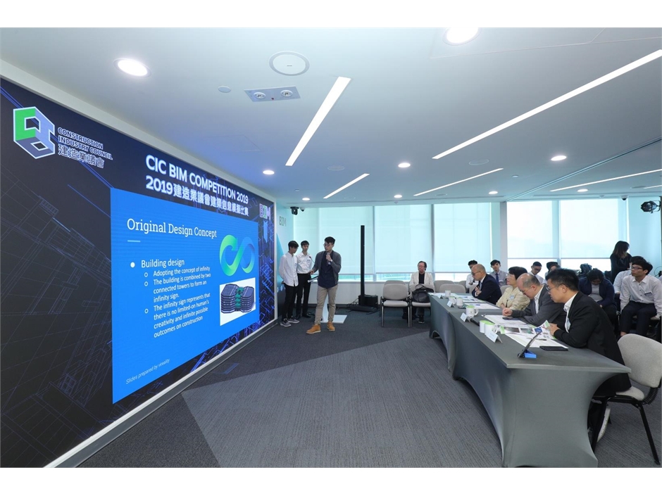 BIM Competition (20)