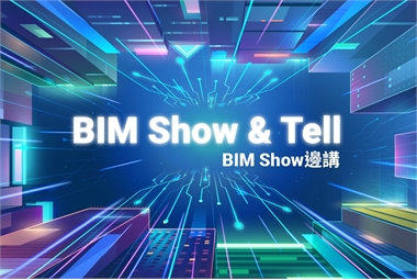 Calendar_BIM Show & Tell_v4