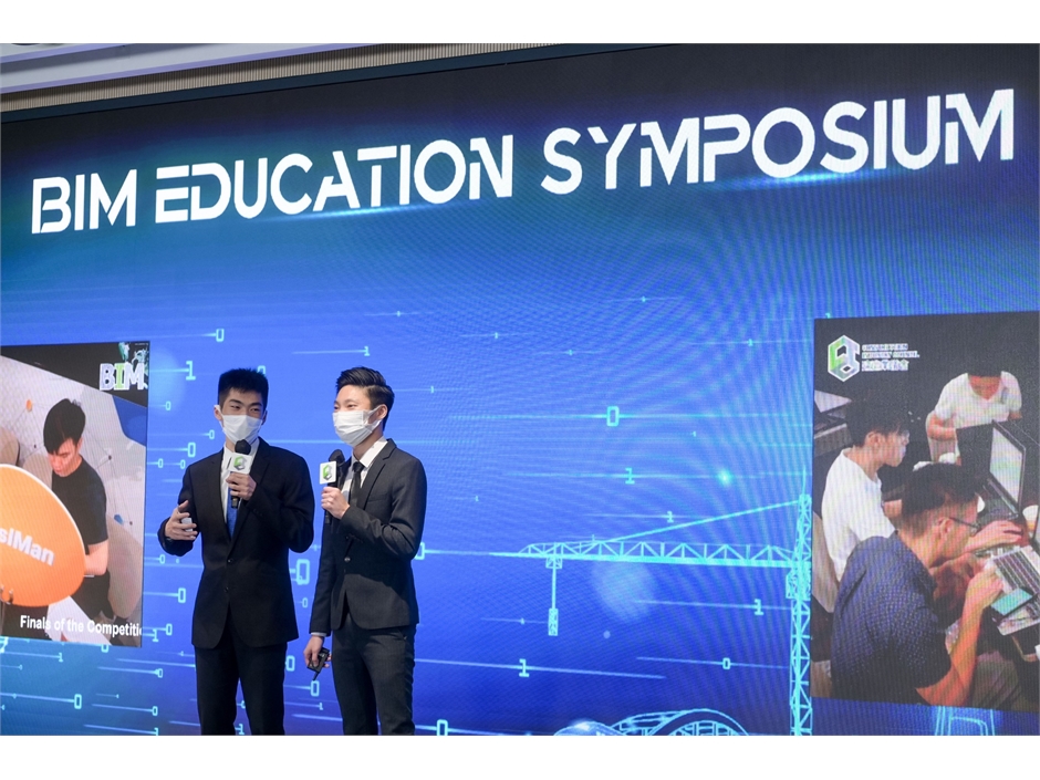 BIM Education Symposium (24)