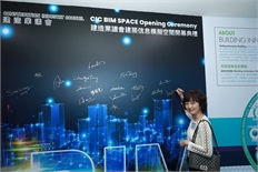 CIC BIM Space (17)