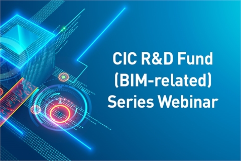 R&D Fund Webinar_Calendar