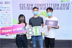 BIM competition 2022 (21)