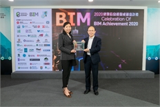 BIM Achievement (7)