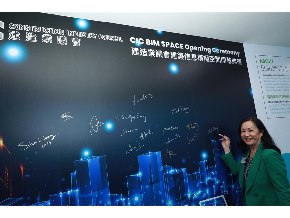 CIC BIM Space (15)